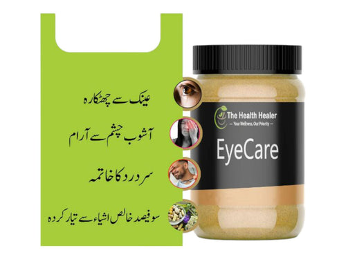 Eye Care Powder